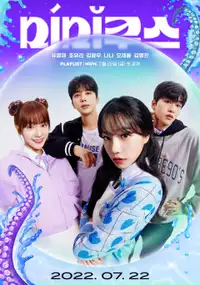 Mimicus (2022) - Serie TV Streaming HD