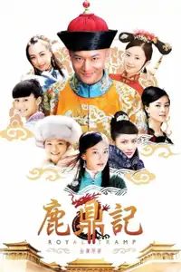 鹿鼎记 (2008) - Serie TV Streaming HD