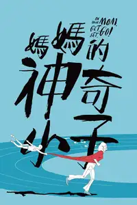Zero to Hero (2021) - Film Streaming HD