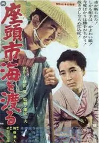 Zatôichi's Pilgrimage (1966) - Film Streaming HD