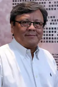 冼杞然