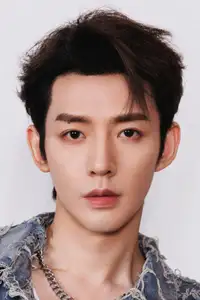 邓为