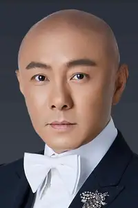 張衞健