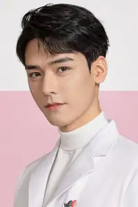 龚俊